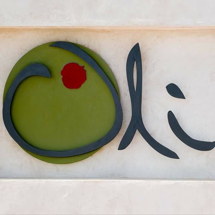 logo oli